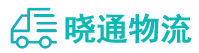 成都到玉林物流公司